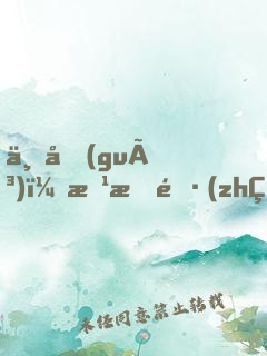三國(guó)：曹操長(zhǎng)子，開(kāi)局溫酒斬華雄